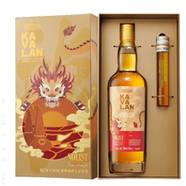 Kavalan Dragon Box Rum Cask Single Malt Whisky