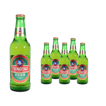Tsing Tao China Beer